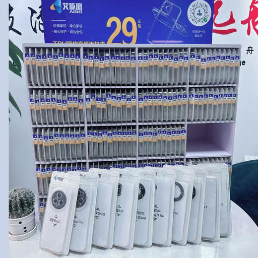 （艾依思）透明手机壳 商品图1