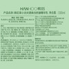 韩后茶蕊胜肽补水保湿水乳套装美白淡斑化妆品护肤品洁水乳喷雾礼物 商品缩略图3