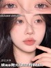 Claire Color 泪花冰珠 硅水凝胶（年抛型） 商品缩略图0