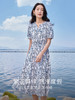 【专属特价】熙世界红色碎花雪纺连衣裙夏季收腰显瘦法式海边度假桔梗茶歇裙 商品缩略图1