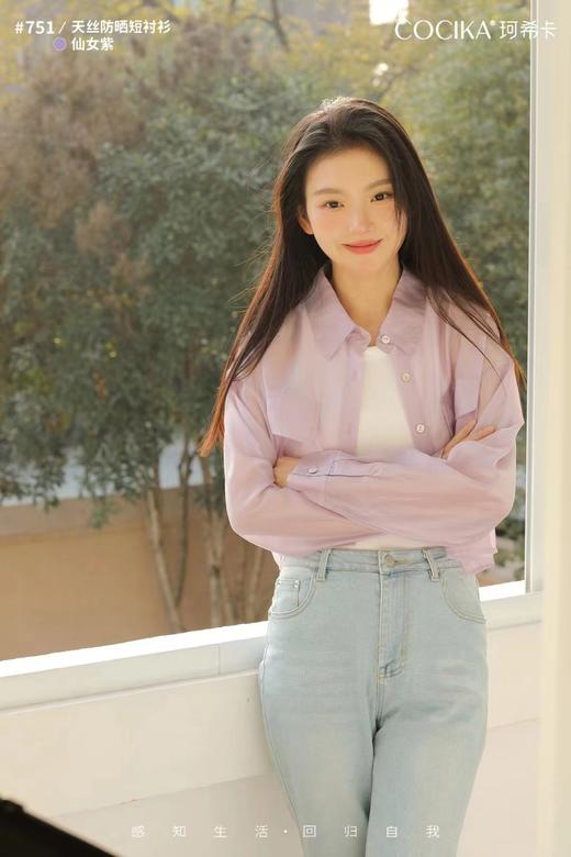 【YW】无忧购夏日朦胧薄雾轻盈感宽松百搭天丝防晒短衬衫751（截单后7天发货)25年清仓捡漏 商品图8