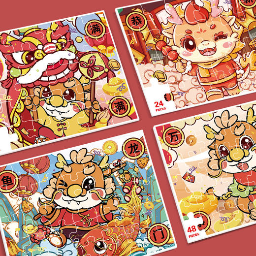 六一特卖礼品【解锁智慧，拓展视野】儿童益智玩具，乐于探索未知；环保材料，守护地球家园；多场景认知，想象力无限；手感体验好，愉悦成长路；新款设计，开启未来之门！ 商品图2