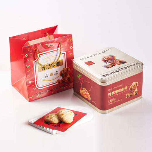 Rene Little Bear 香港小熊港式爆浆曲奇 咸蛋黄/蔓越莓 500g（配拎袋） 商品图4
