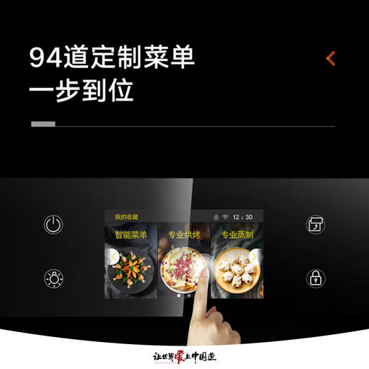 GREE格力  蒸烤箱一体机 57升嵌入式 一机多用 微蒸烤双能机 上烤下蒸 一键即享 商品图6