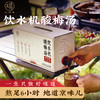 [屁侠推荐]老饭骨 饮水机桂花酸梅汤 原料纯熬煮 消暑解腻酸甜可口2.5kg 商品缩略图1