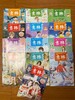 【🔥超值特惠,现货速发】意林少年版杂志2022/2023/2024年【全年珍藏】中小学作文素材写作指导校园励志读本 独家 【悦刊图书】 商品缩略图1
