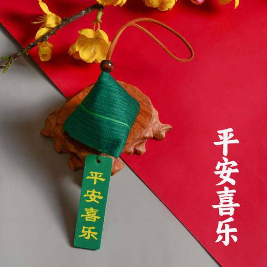 【端午节香包】艾草驱蚊 卧室汽车挂件 手工三角小粽子 端午礼品香囊 商品图6