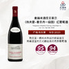 2020 Taupenot-Merme Gevrey Chambertin 1er Cru Bel Air 麦赫米酒庄贝莱尔（热夫雷-香贝丹一级园）红葡萄酒 商品缩略图0