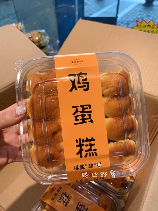 鸡蛋糕330克 商品图0