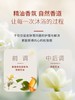 灵芝奢润美肌沐浴露 300ml 草本护肤 商品缩略图4