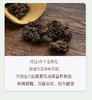 65里林间茶 慢品有机普洱组合装 无繁150g+至简200g 各两盒 700g 商品缩略图6