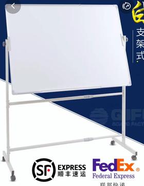 办公用品 白板支架（普）