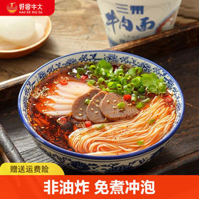 好客牛大  兰州牛肉面  冲泡型经典原味 （加肉） 121g*12桶/箱