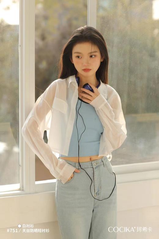 【YW】无忧购夏日朦胧薄雾轻盈感宽松百搭天丝防晒短衬衫751（截单后7天发货)25年清仓捡漏 商品图9