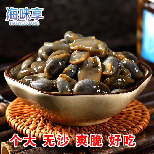 好吃的醉泥螺黄泥螺无沙极脆个大温州海鲜特产240克 商品图1