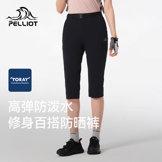 伯希和（Pelliot）户外防晒运动短裤女2024年春夏新款高弹防泼水休闲舒适透气裤子 商品图1