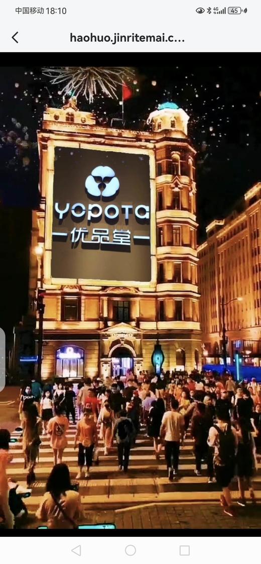 优品堂【摩萨】品质国风重手工双面绣花水钻空顶拉菲草遮阳帽 商品图4