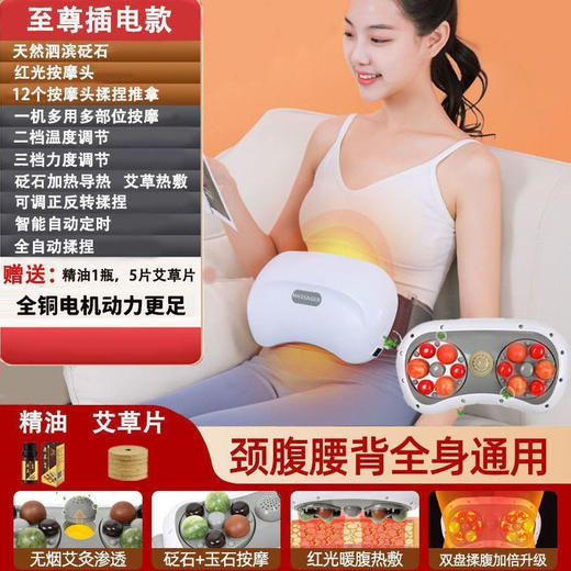 【母亲节好礼！养护一体，唤醒胃动力！】砭石揉腹按摩仪 腹部按摩器 揉肚子神器 全自动揉捏 加热腰部按摩腰带-QQ 商品图12