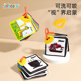 黑白卡片婴儿早教卡宝宝0到3个月新生儿彩色卡片视觉激发追视玩具