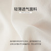 【商场同款】CJJJ507 “ 柔光外套 ” 杏米色柔和雅致对肤色友好 截短身长显好比例 下摆自然调节收口，弱化正式感 冰爽醋纤材质 顺滑舒适 商品缩略图4