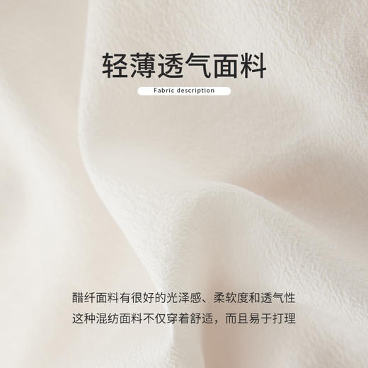 【商场同款】CJJJ507 “ 柔光外套 ” 杏米色柔和雅致对肤色友好 截短身长显好比例 下摆自然调节收口，弱化正式感 冰爽醋纤材质 顺滑舒适 商品图4