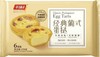 干味经典葡式蛋挞270g 商品缩略图0