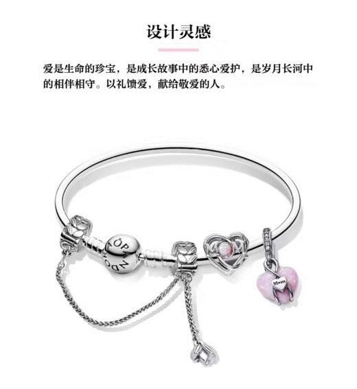 百货世界-潘多拉心心相伴手镯套装 商品图0