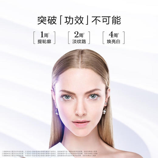 【限时折扣】Lancome兰蔻5D塑颜三管精华50ml 商品图2