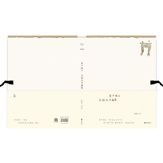 【特价】每个晚上我都在办画展 阿龙 著绘 商品图3