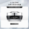 【兰蔻限定礼盒】Lancome/兰蔻 「小黑瓶超值套装系列」 小黑瓶肌底液100ml+兰蔻小黑瓶眼霜15ml 带盒 （赠礼盒礼袋）维稳修护 商品缩略图5