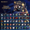 魔法星空魔术道具服饰套装礼盒玩具亲子互动儿童教育培训机构礼品_ym 商品缩略图14