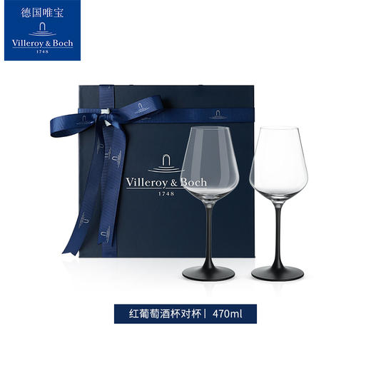 【VilleroyBoch 德国唯宝】进口红酒香槟对杯轻奢匠心岩送礼 商品图2