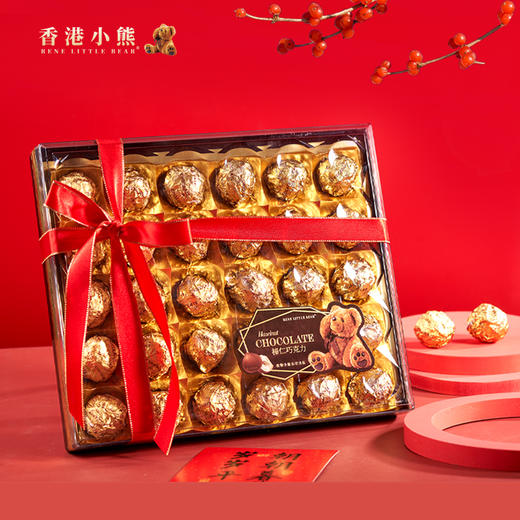 Rene Little Bear 香港小熊榛仁巧克力（精装礼盒）330g 商品图2