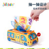 Jollybaby纸巾盒抽抽乐，婴儿抽纸玩具3到6个月以上0-1岁新生儿宝宝早教益智（0-1岁） 商品缩略图3
