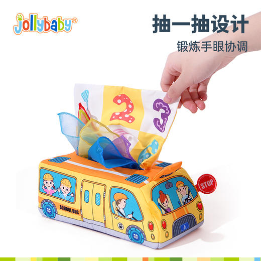 Jollybaby纸巾盒抽抽乐，婴儿抽纸玩具3到6个月以上0-1岁新生儿宝宝早教益智（0-1岁） 商品图3