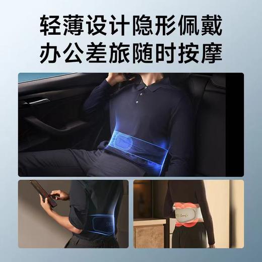 SKG腰部按摩仪W7系列2代龙脊康联名款 商品图8