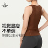 （断码清仓）梵美人 F5139 瑜伽背心 带胸垫 法式人鱼条 背扣 商品缩略图2