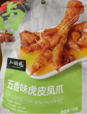 小胡鸭虎皮凤爪五香味110g
