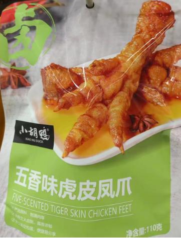 小胡鸭虎皮凤爪五香味110g 商品图0