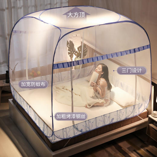 【带质检报告！抗菌防摔，宝妈都在选的大空间蚊帐】免安装蒙古包蚊帐 1.5m防摔a类 方顶拉链加密 1米8床折叠钢丝防蚊蚊帐-QQ 商品图11