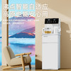 美菱（MeiLing）茶吧机家用高端智能语音 多功能遥控下置水桶客厅家用立式饮水机一体柜【蓝牙遥控+防溢烧水】MC-15 温热型/MC-15B冷热型 商品缩略图8
