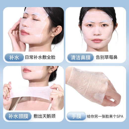 「19.9到手两大包！单包200片」GECOMO湿敷棉可拉伸棉片 敷脸专用巾化妆棉片补水服帖卸妆棉超薄款彩妆 商品图3