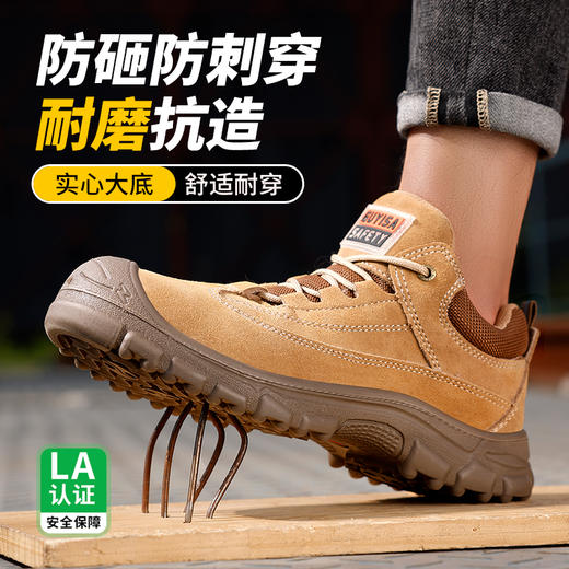 劳保鞋男防砸防刺实心底安全鞋钢包头工作鞋反绒皮焊工 商品图7