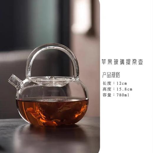 淼森花境 | 玻璃水壶冲泡壶 商品图7