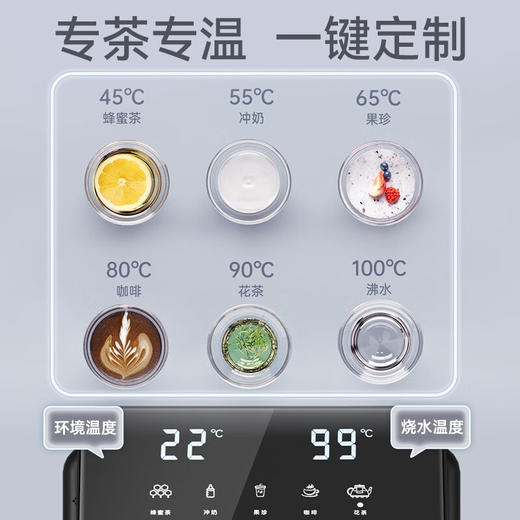 美菱（MeiLing）茶吧机家用高端智能语音 多功能遥控下置水桶客厅家用立式饮水机一体柜【蓝牙遥控+防溢烧水】MC-15 温热型/MC-15B冷热型 商品图4