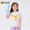 B.Duck小黄鸭童装夏季短袖T恤90-130 FF2501001 商品缩略图3