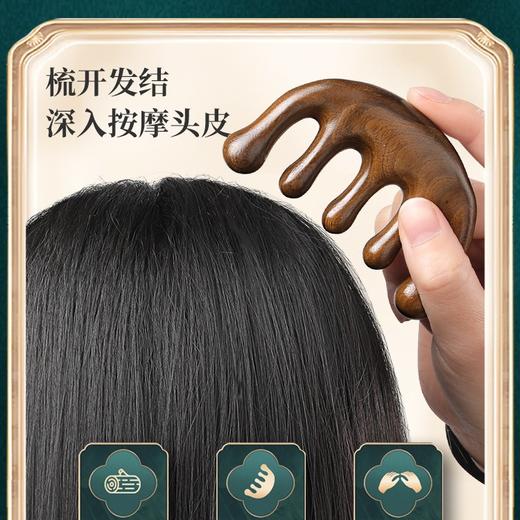 头部经络按摩梳48小时发货 商品图1