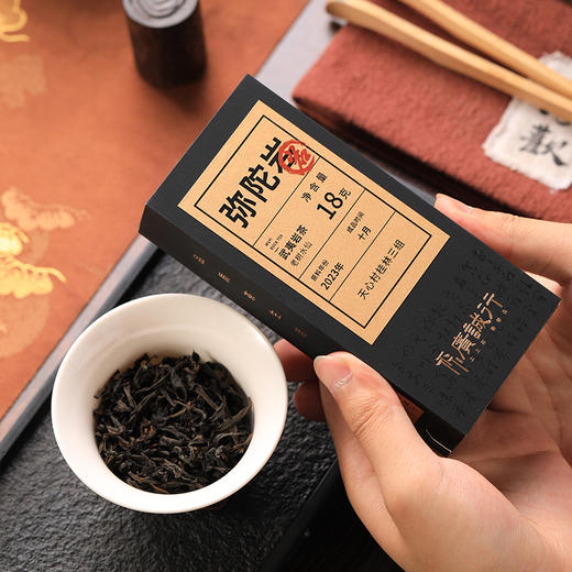 【还是山-岩】 弥陀岩老树水仙18g 商品图4