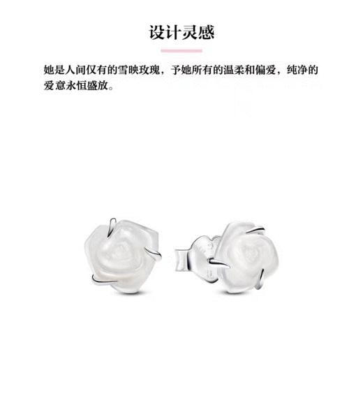 百货世界-潘多拉雪映玫瑰耳钉 商品图0