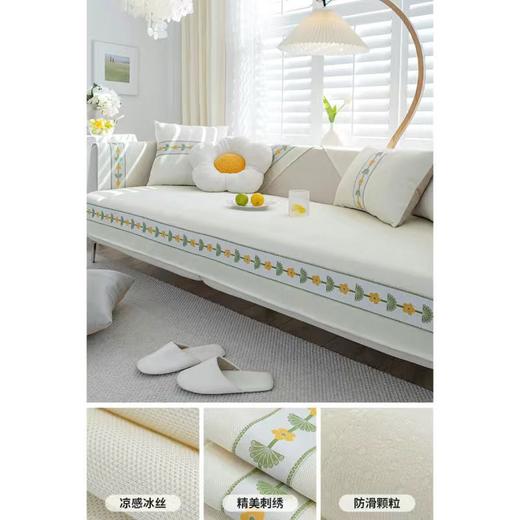 夏天冰丝沙发垫夏季凉席客厅坐垫子防滑通用款冰凉感沙发垫冰丝款_ym 商品图10